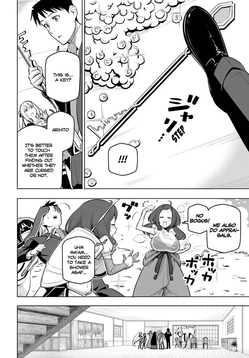 Sekai Saikyou no Kouei: Meikyuukoku no Shinjin Tansakusha Chapter 12 19